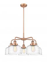  916-5CR-AC-G713 - Bell - 5 Light - 26 inch - Antique Copper - Chandelier